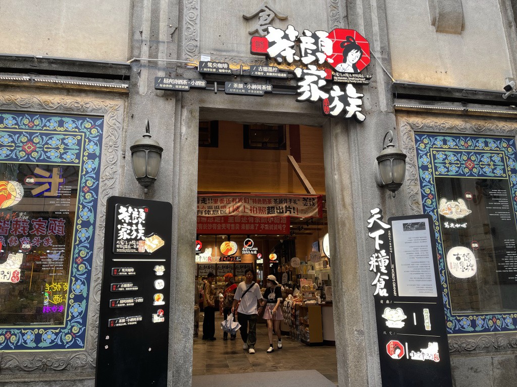 图片[9]-首次南下旅行Day8：长沙终章-真不错鸭