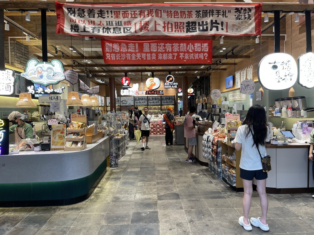 图片[10]-首次南下旅行Day8：长沙终章-真不错鸭