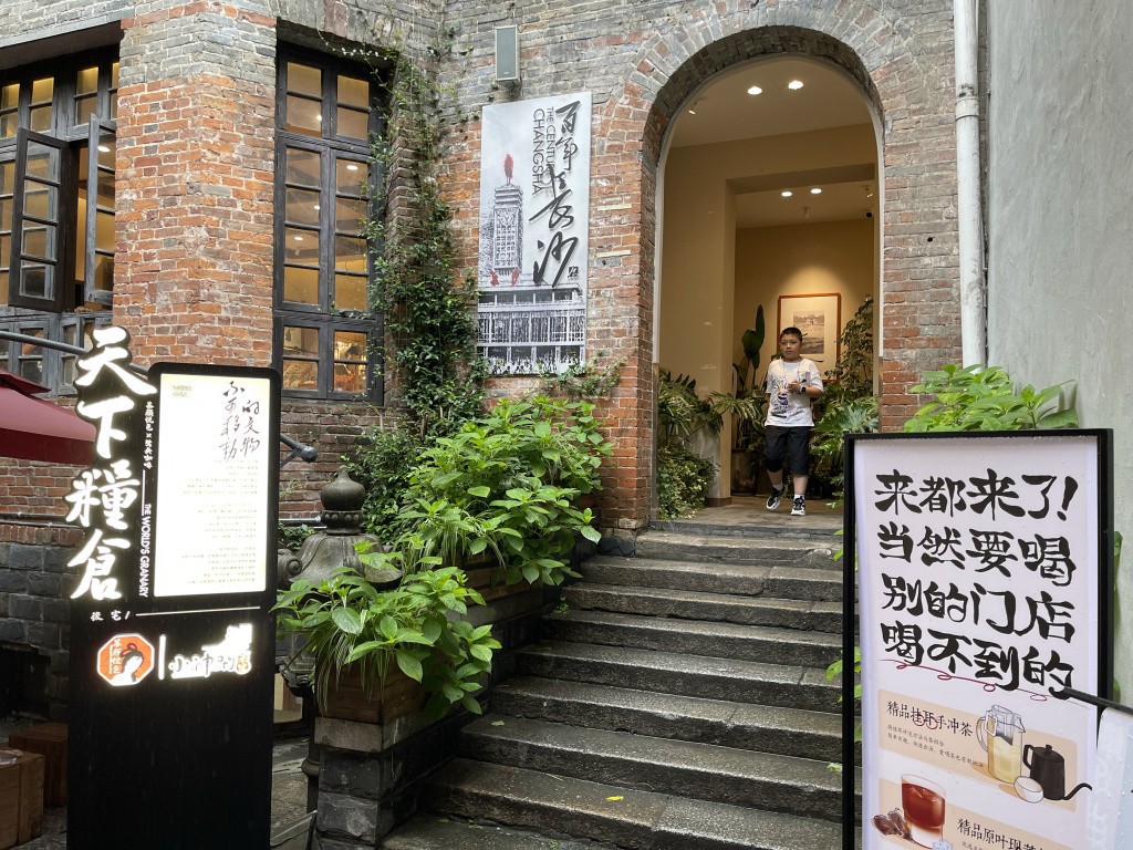 图片[11]-首次南下旅行Day8：长沙终章-真不错鸭