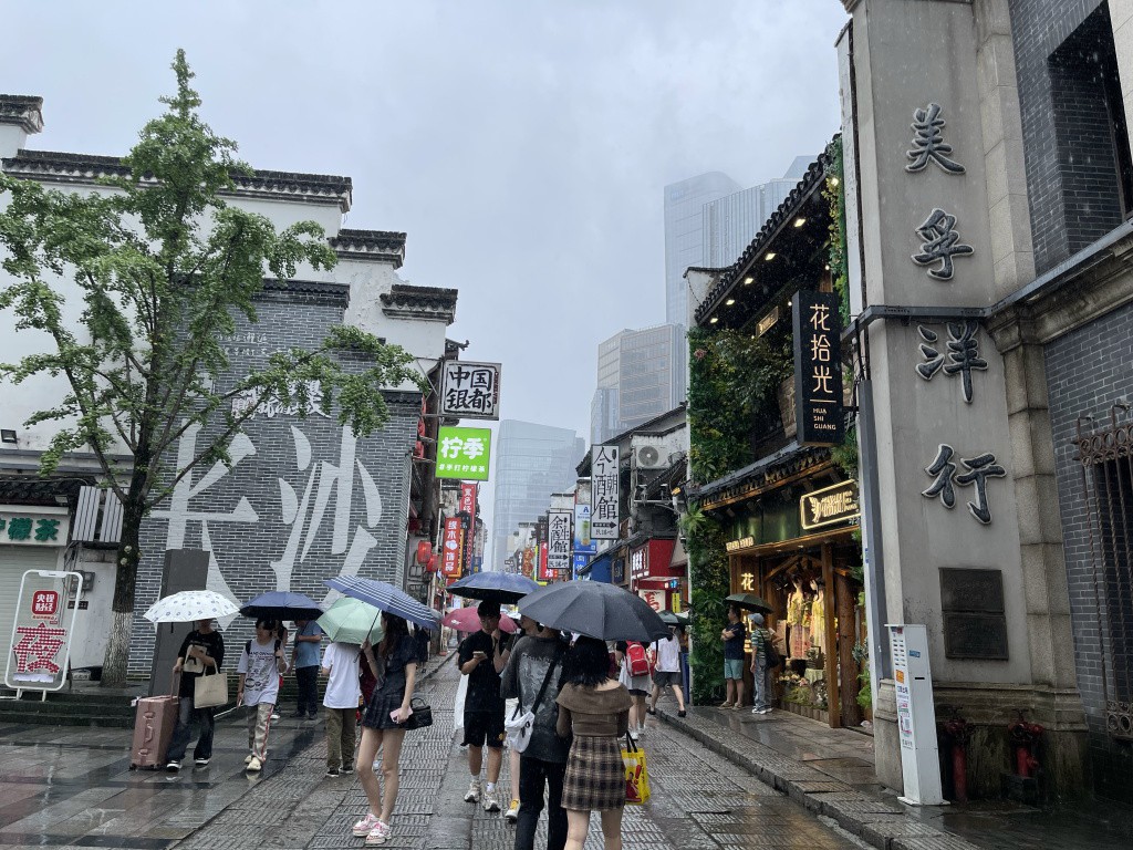 图片[12]-首次南下旅行Day8：长沙终章-真不错鸭