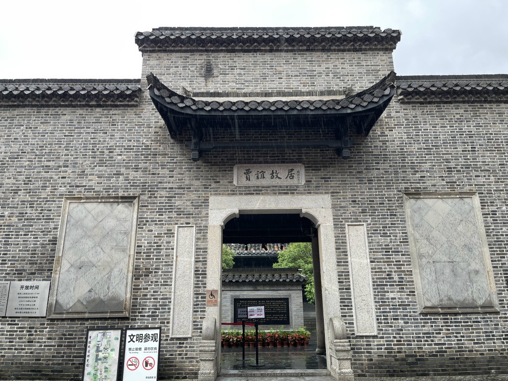 图片[34]-首次南下旅行Day8：长沙终章-真不错鸭