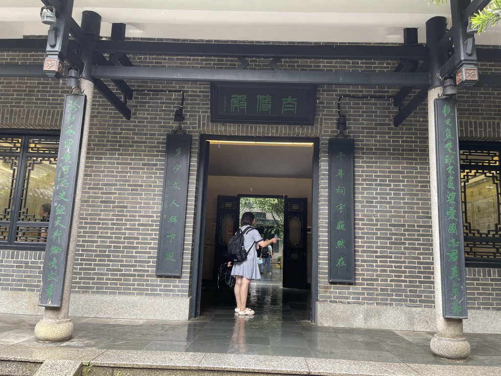 图片[38]-首次南下旅行Day8：长沙终章-真不错鸭