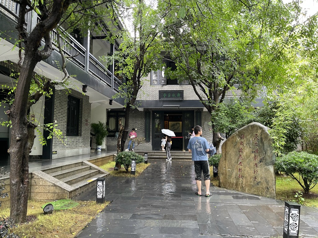 图片[39]-首次南下旅行Day8：长沙终章-真不错鸭