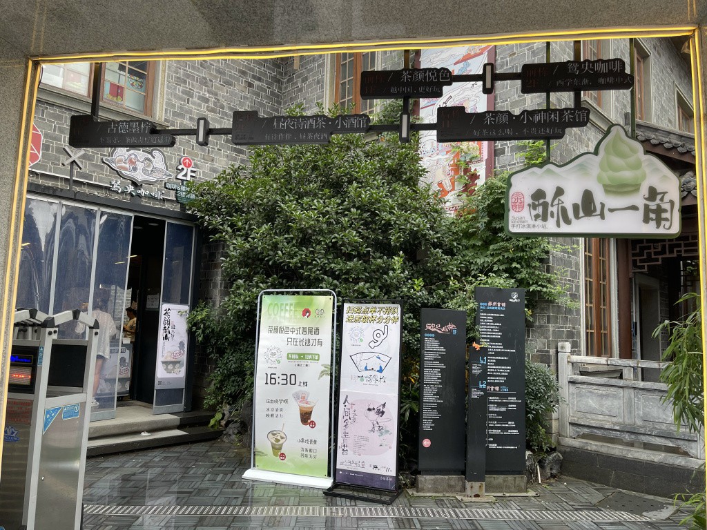 图片[44]-首次南下旅行Day8：长沙终章-真不错鸭