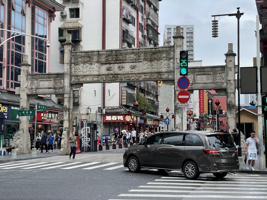 图片[56]-首次南下旅行Day8：长沙终章-真不错鸭