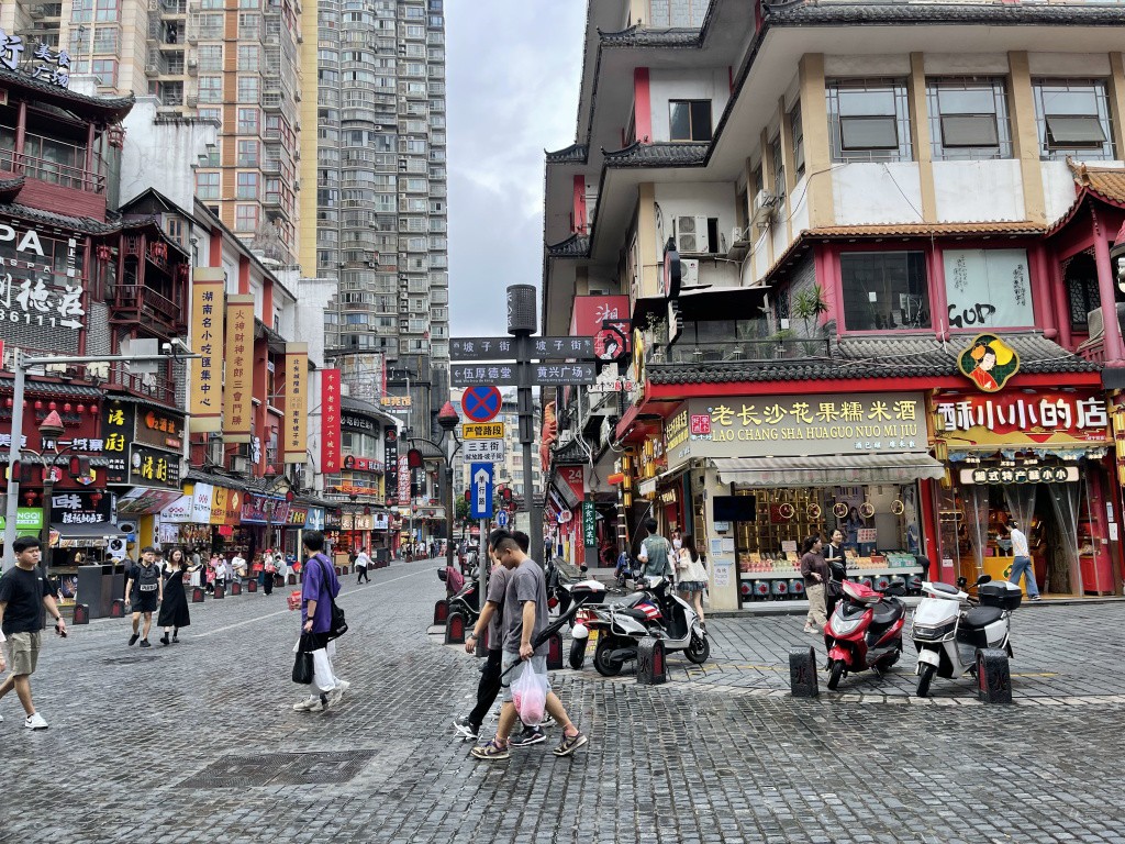 图片[60]-首次南下旅行Day8：长沙终章-真不错鸭