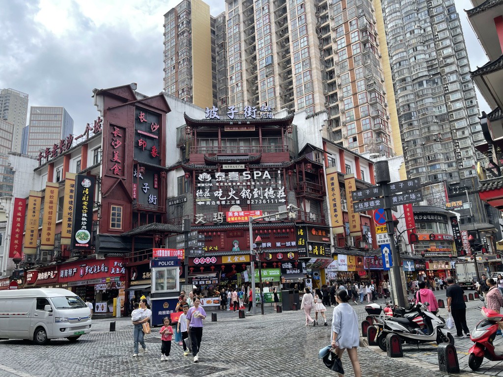 图片[61]-首次南下旅行Day8：长沙终章-真不错鸭