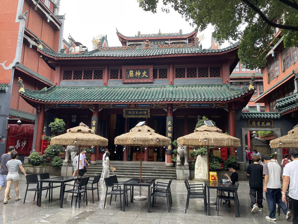 图片[64]-首次南下旅行Day8：长沙终章-真不错鸭