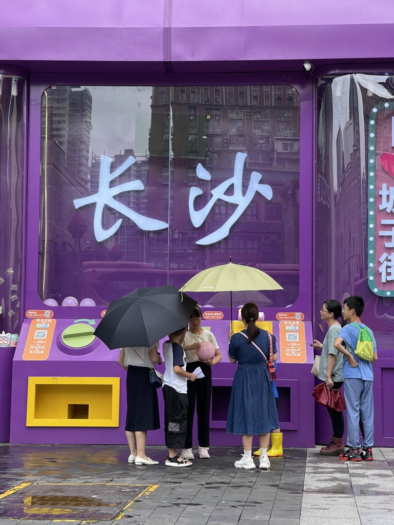 图片[70]-首次南下旅行Day8：长沙终章-真不错鸭