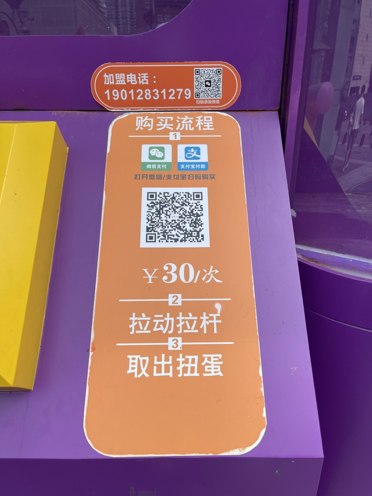 图片[71]-首次南下旅行Day8：长沙终章-真不错鸭