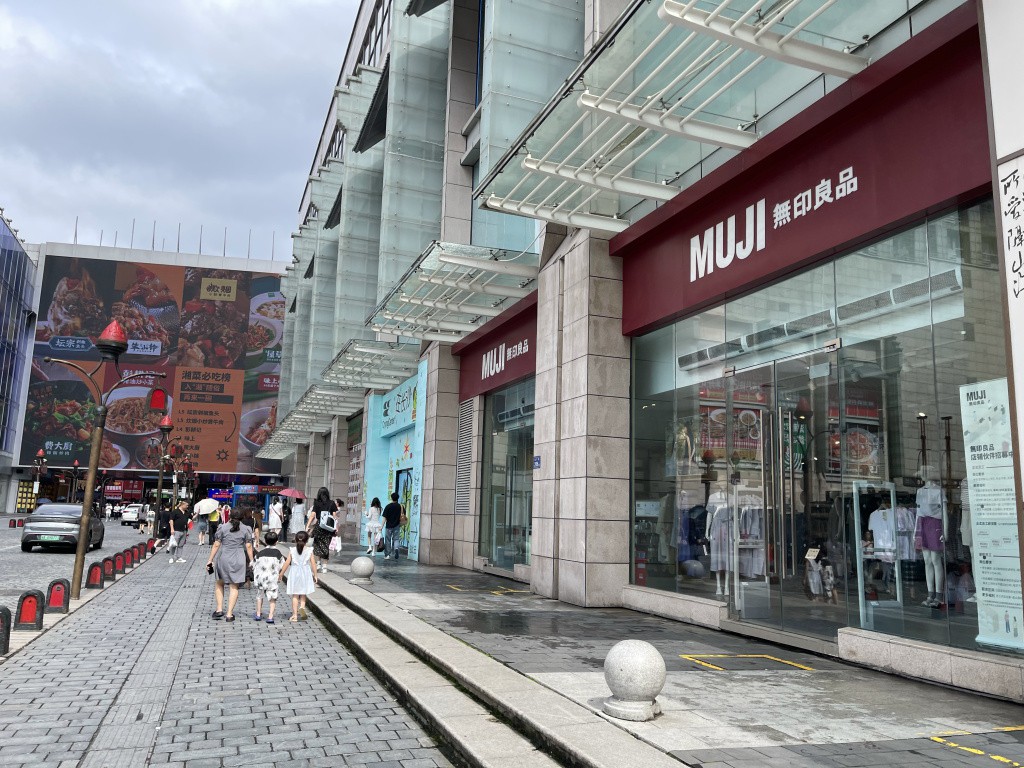 图片[67]-首次南下旅行Day8：长沙终章-真不错鸭