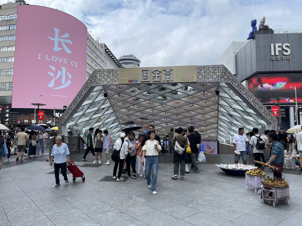 图片[68]-首次南下旅行Day8：长沙终章-真不错鸭