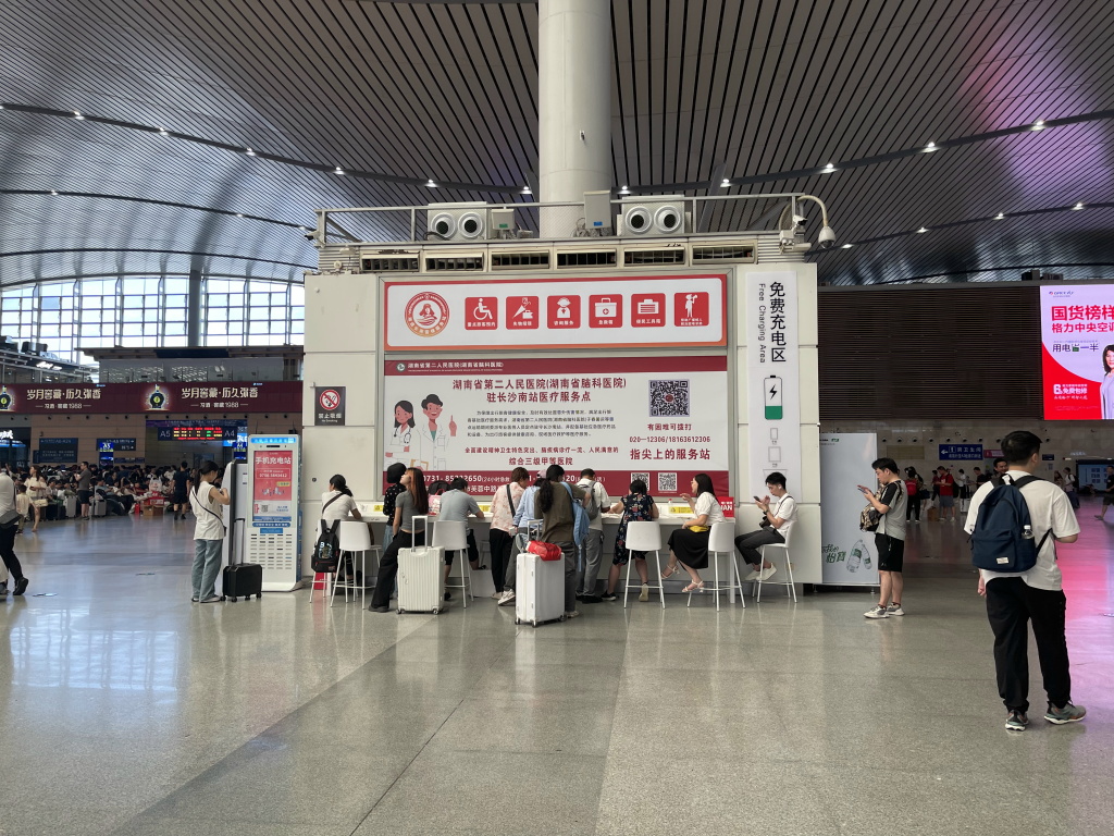 图片[75]-首次南下旅行Day8：长沙终章-真不错鸭