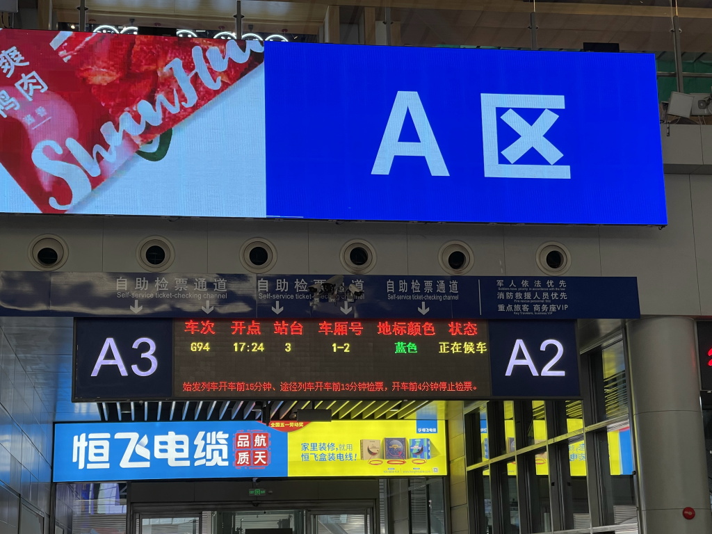 图片[76]-首次南下旅行Day8：长沙终章-真不错鸭