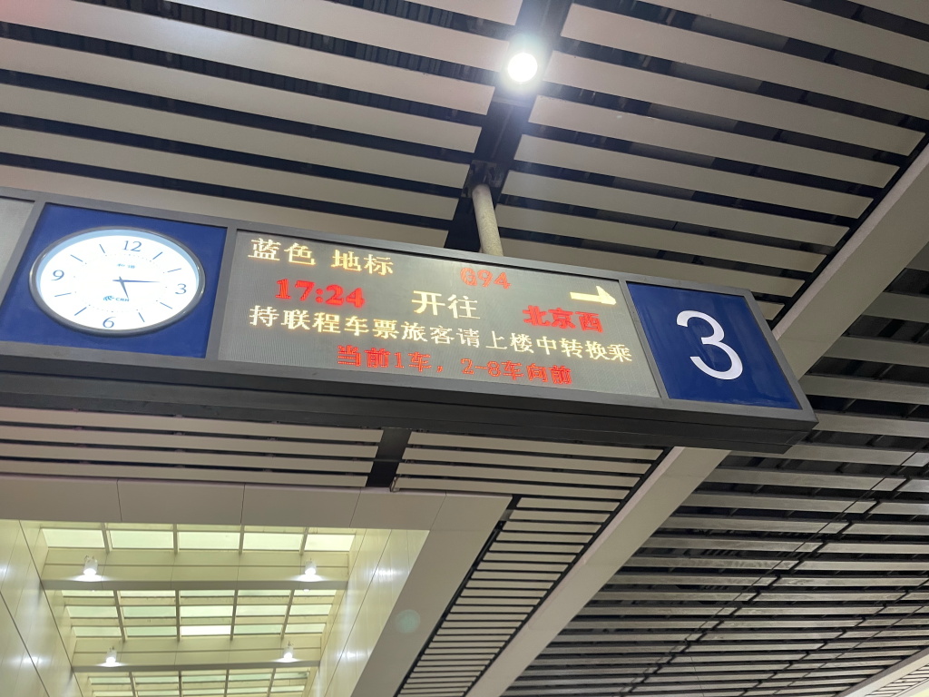 图片[77]-首次南下旅行Day8：长沙终章-真不错鸭