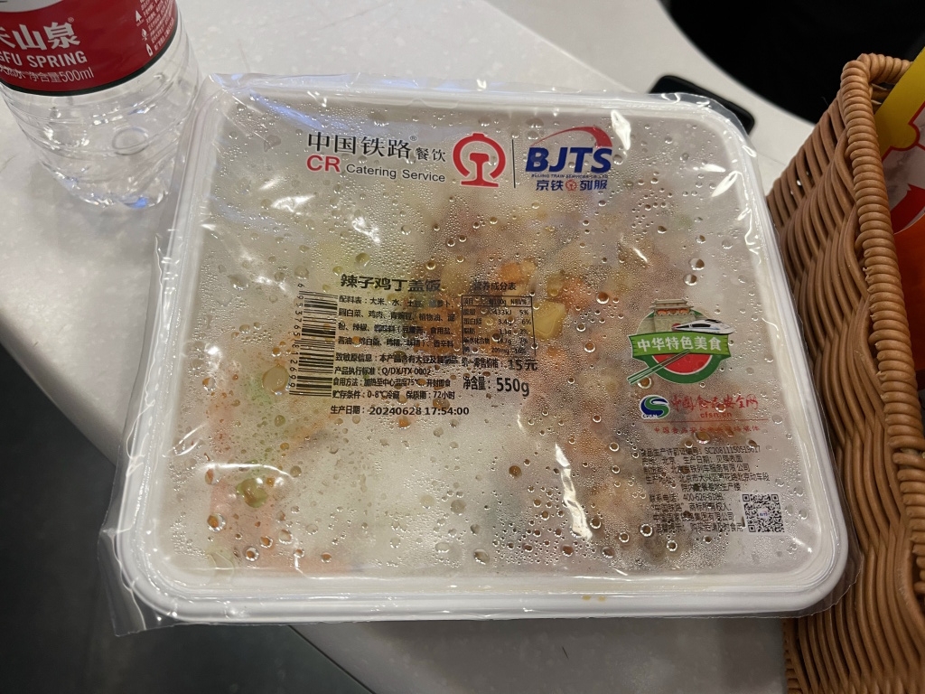 图片[78]-首次南下旅行Day8：长沙终章-真不错鸭