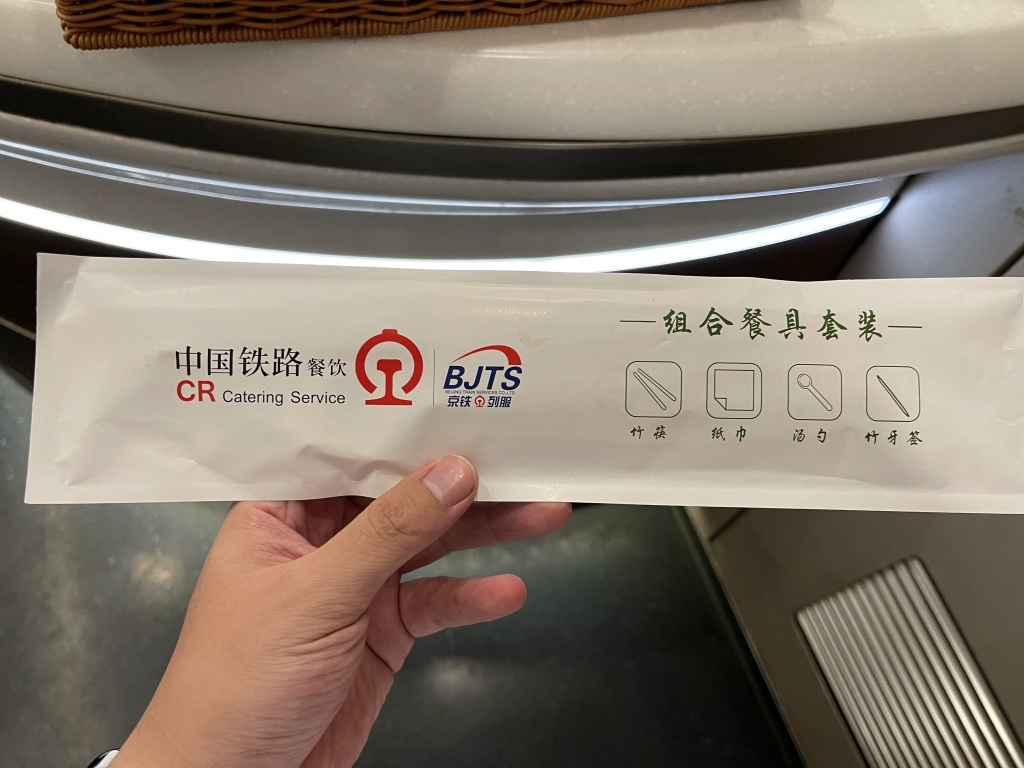 图片[79]-首次南下旅行Day8：长沙终章-真不错鸭