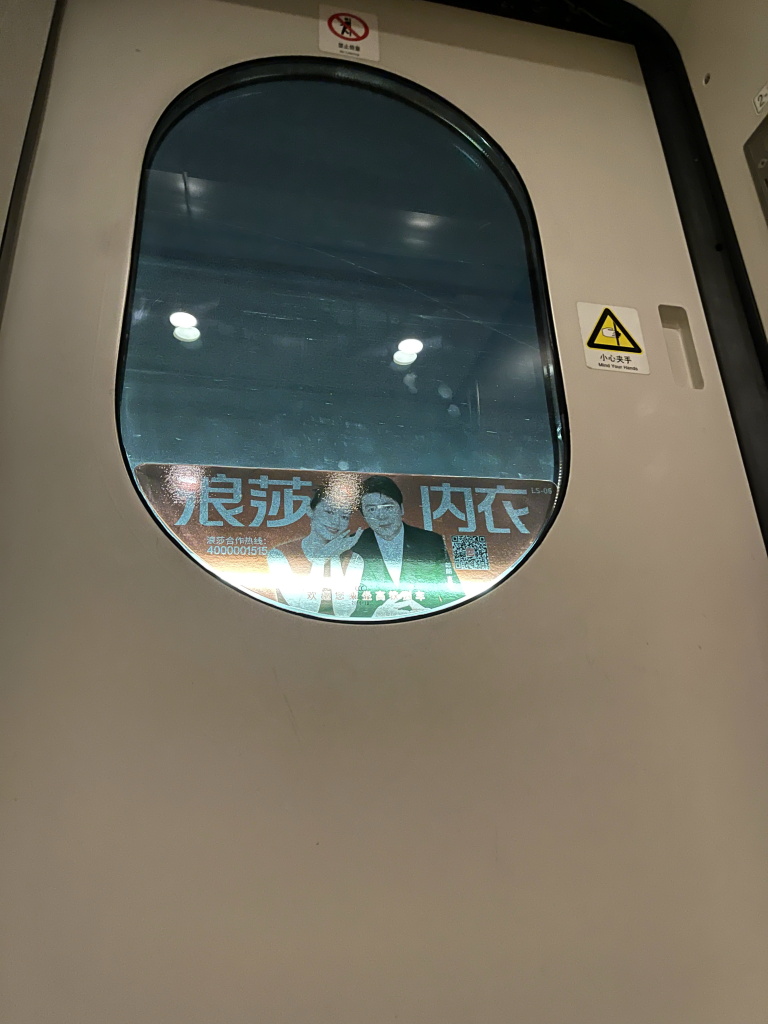 图片[82]-首次南下旅行Day8：长沙终章-真不错鸭