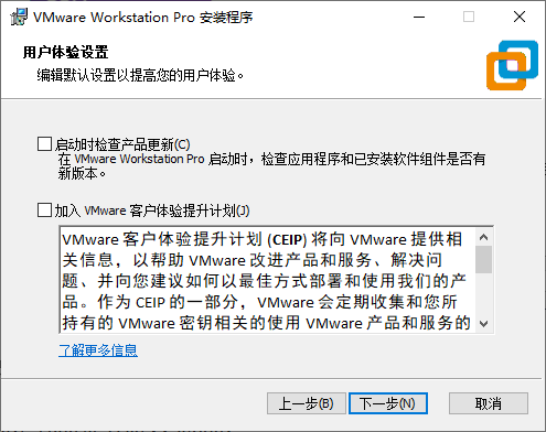 图片[8]-VMware Workstation Pro 17安装及配置-真不错鸭