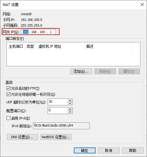 图片[14]-VMware Workstation Pro 17安装及配置-真不错鸭