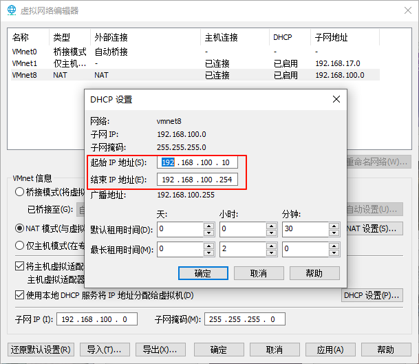 图片[15]-VMware Workstation Pro 17安装及配置-真不错鸭