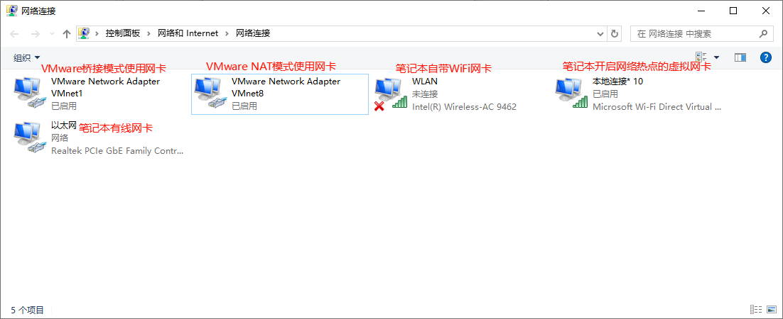 图片[16]-VMware Workstation Pro 17安装及配置-真不错鸭