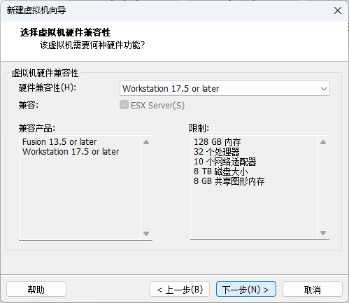 图片[4]-安装AlmaLinux系统-真不错鸭