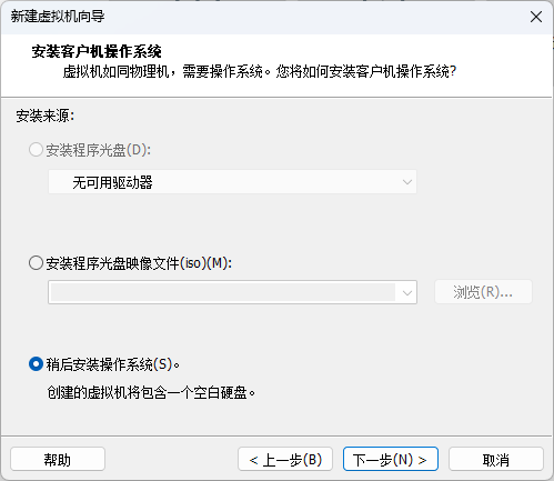 图片[5]-安装AlmaLinux系统-真不错鸭