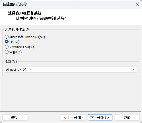 图片[6]-安装AlmaLinux系统-真不错鸭