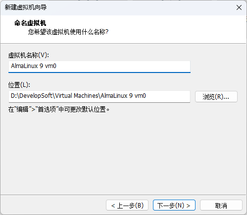 图片[7]-安装AlmaLinux系统-真不错鸭