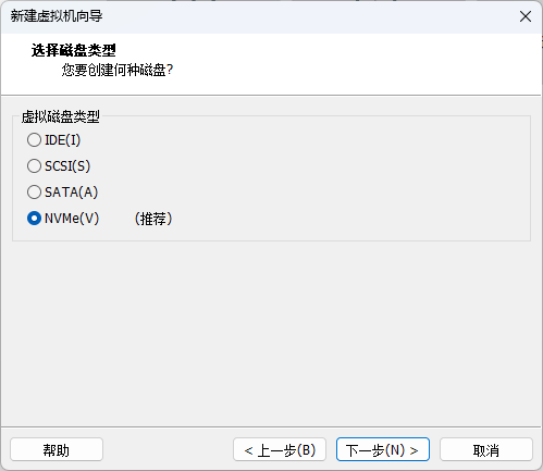 图片[12]-安装AlmaLinux系统-真不错鸭