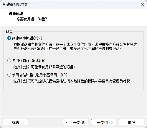 图片[14]-安装AlmaLinux系统-真不错鸭