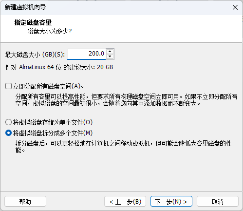 图片[13]-安装AlmaLinux系统-真不错鸭