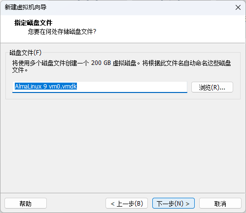 图片[15]-安装AlmaLinux系统-真不错鸭