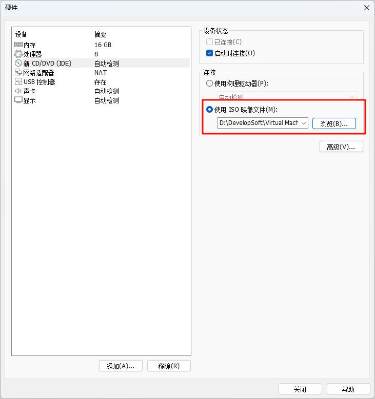 图片[17]-安装AlmaLinux系统-真不错鸭