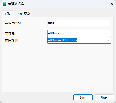 图片[5]-安装MySQL8.4-真不错鸭