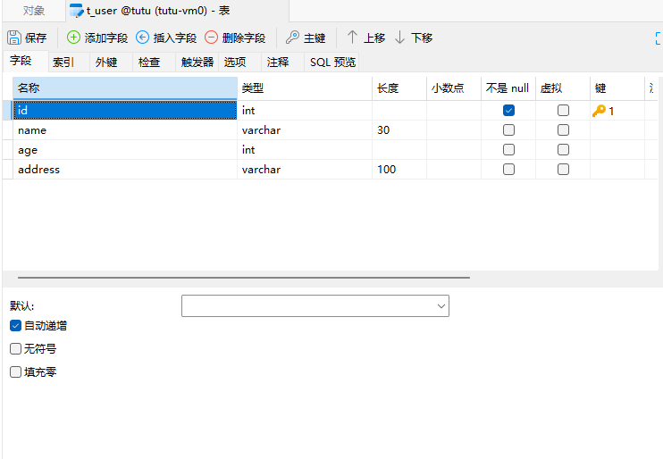 图片[6]-安装MySQL8.4-真不错鸭