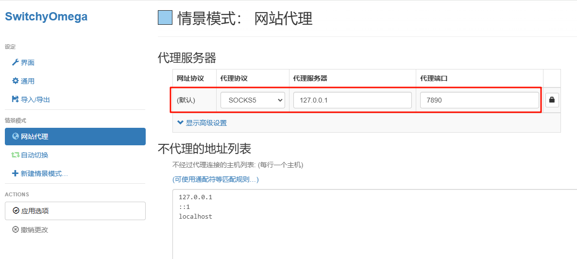 图片[4]-Windows平台 Clash扩展设置-真不错鸭