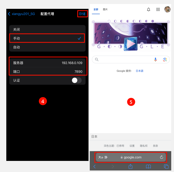 图片[11]-Windows平台 Clash扩展设置-真不错鸭