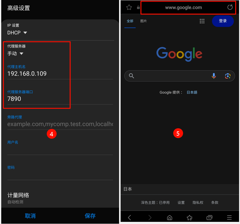 图片[13]-Windows平台 Clash扩展设置-真不错鸭