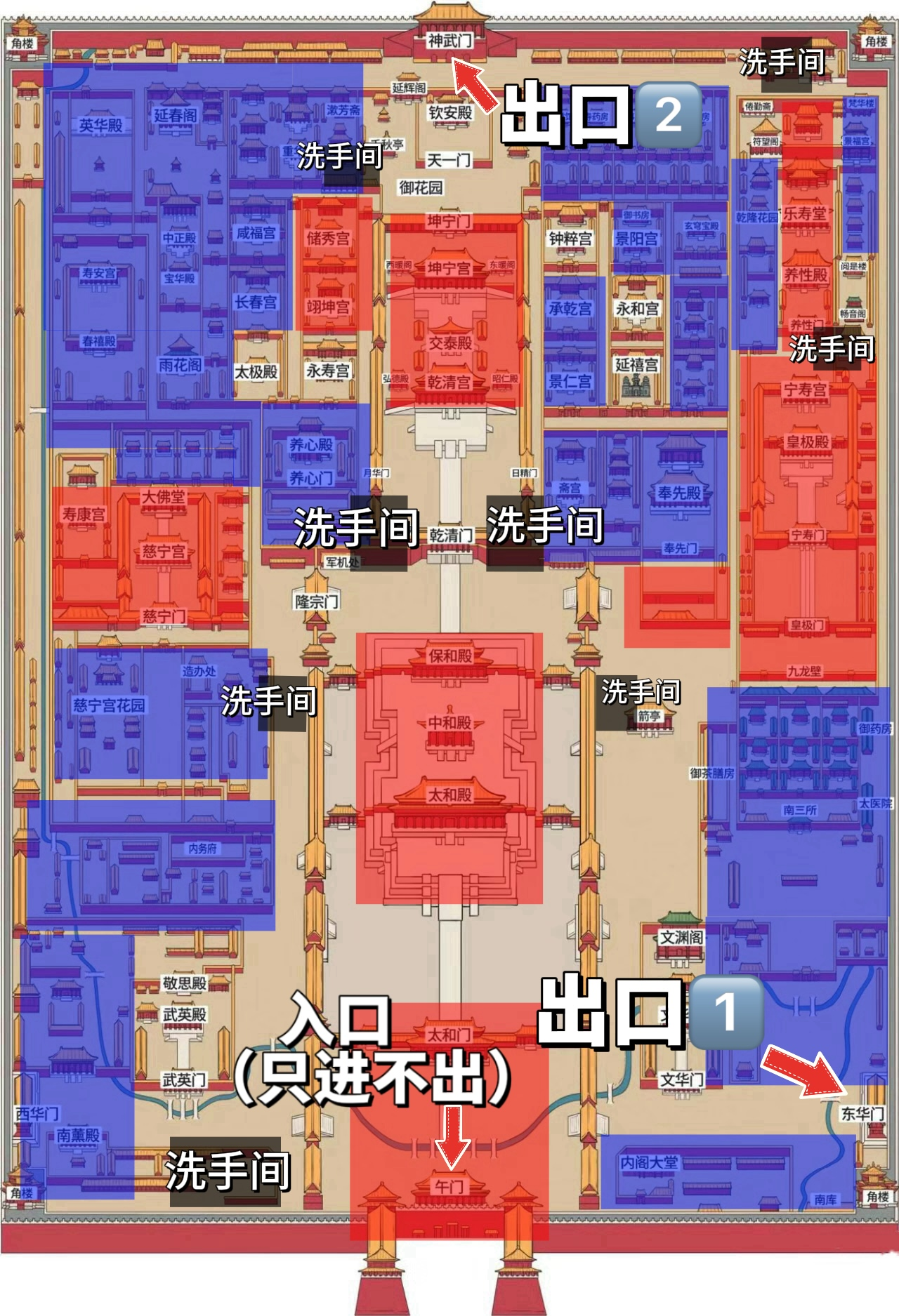 图片[2]-故宫博物院-真不错鸭