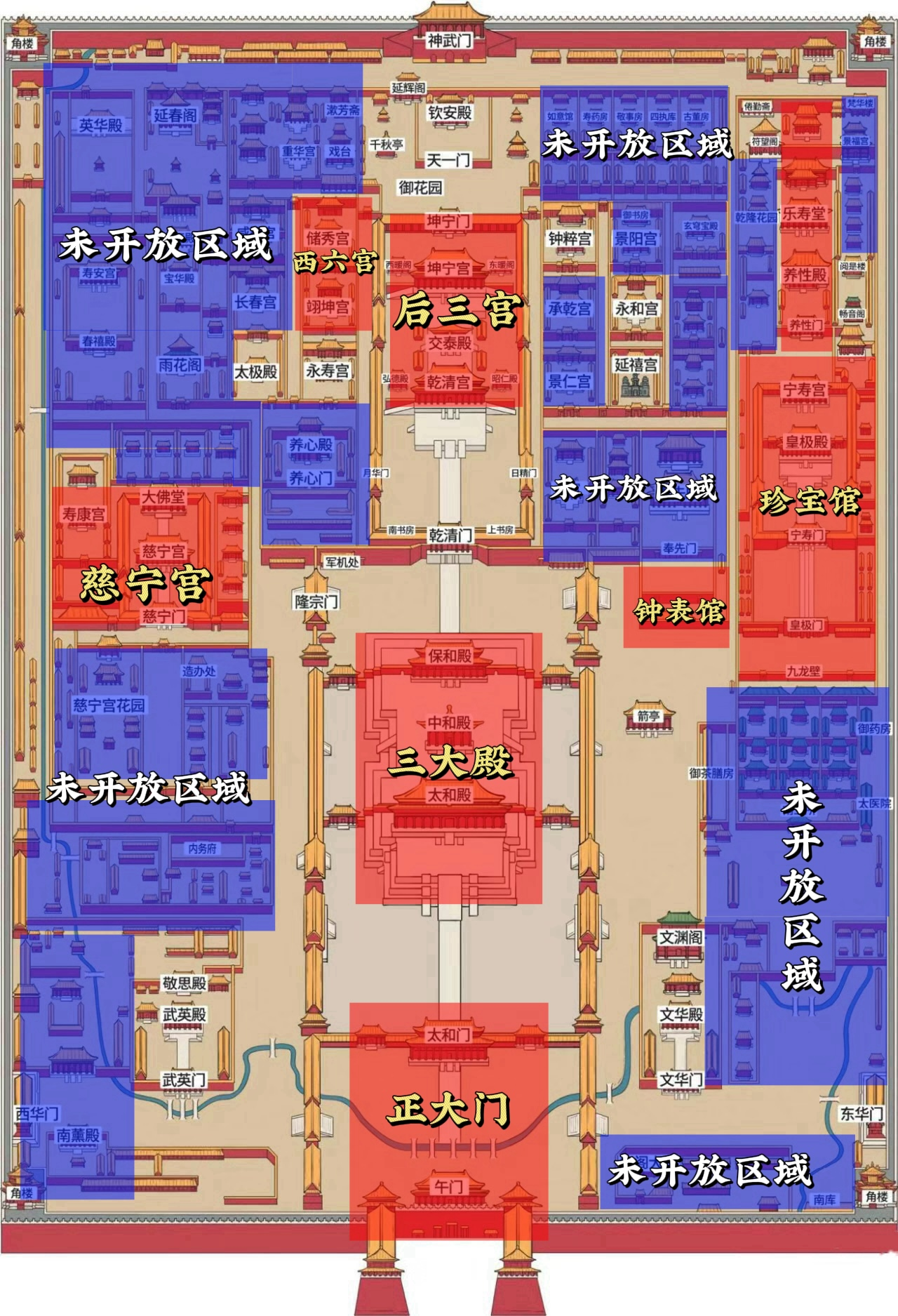 图片[3]-故宫博物院-真不错鸭