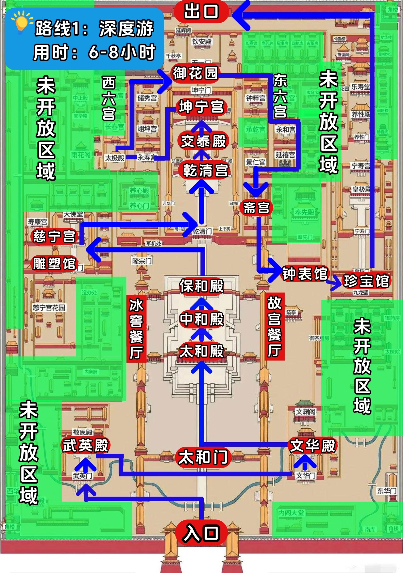 图片[4]-故宫博物院-真不错鸭