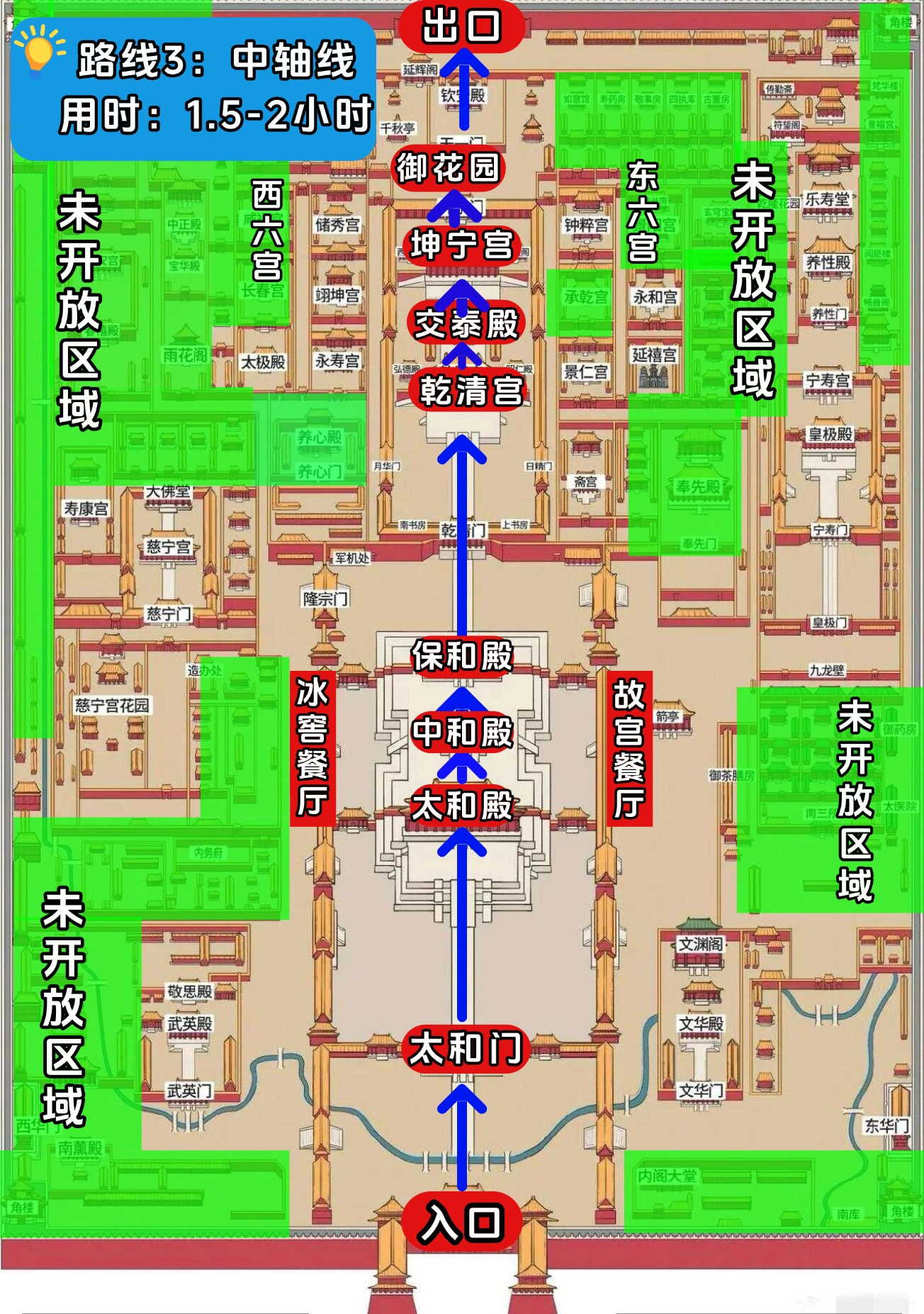 图片[6]-故宫博物院-真不错鸭