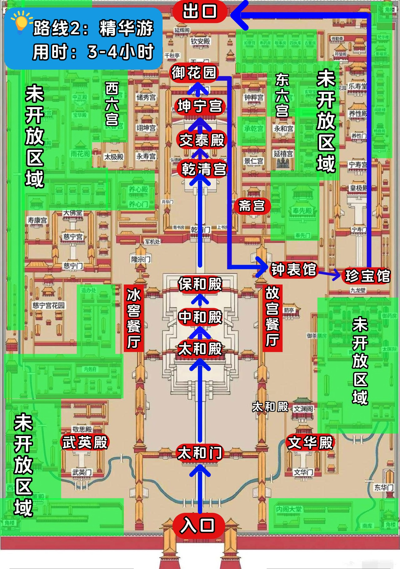 图片[5]-故宫博物院-真不错鸭